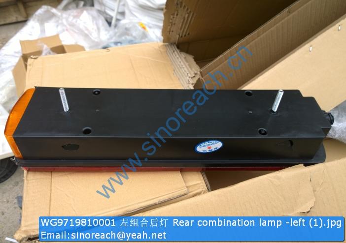 WG9719810001 左组合后灯 Rear combination lamp -left (1)