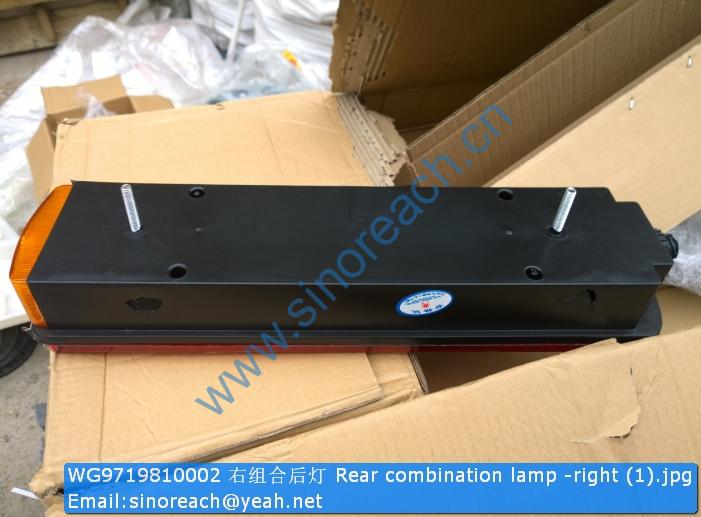 WG9719810002 右组合后灯 Rear combination lamp -right (1)