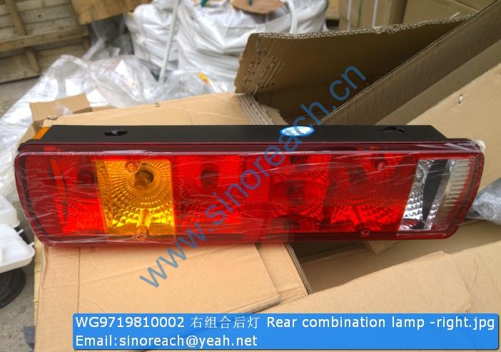 WG9719810002 右组合后灯 Rear combination lamp -right