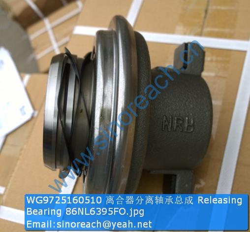 WG9725160510 离合器分离轴承总成 Releasing Bearing 86NL6395FO