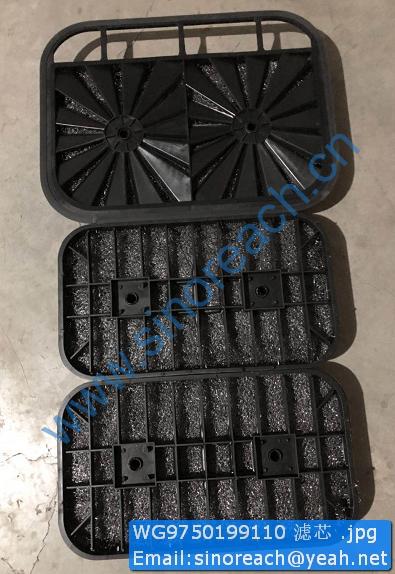 WG9750199110 滤芯