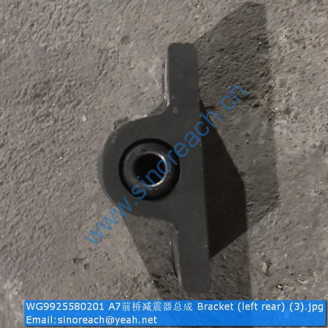 WG9925580201 A7前桥减震器总成 Bracket (left rear) (3)