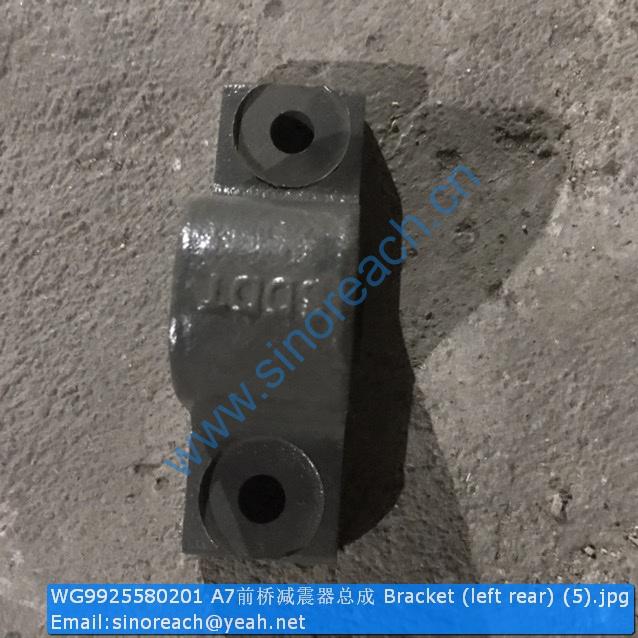 WG9925580201 A7前桥减震器总成 Bracket (left rear) (5)