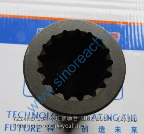 YZ14HD.13A-4 连接轴套 LINK BUSH (2)
