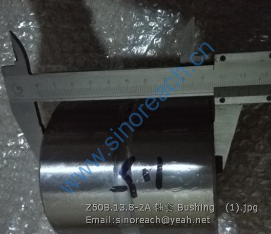 Z50B.13.8-2A 轴套 Bushing (1)