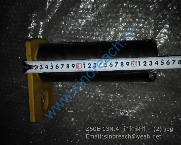 Z50E.13N.4 销轴组件 (2)
