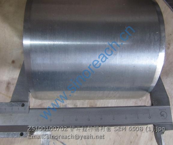 Z5100100702 铲斗拉杆销衬套 SEM 650B (1)