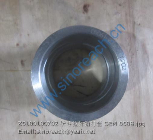 Z5100100702 铲斗拉杆销衬套 SEM 650B