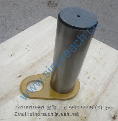 Z510010561 摇臂上销 SEM 650B (2)