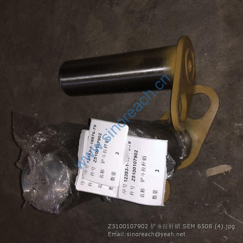 Z5100107902 铲斗拉杆销 SEM 650B (4)