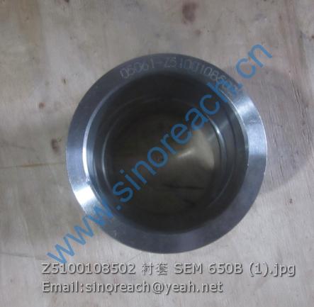 Z5100108502 衬套 SEM 650B (1)