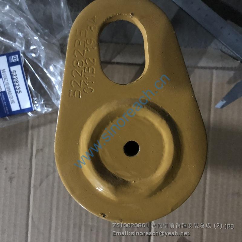 Z510020861 转向缸前销轴安装总成 (2)