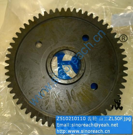 Z510210110 齿轮 山工ZL50F