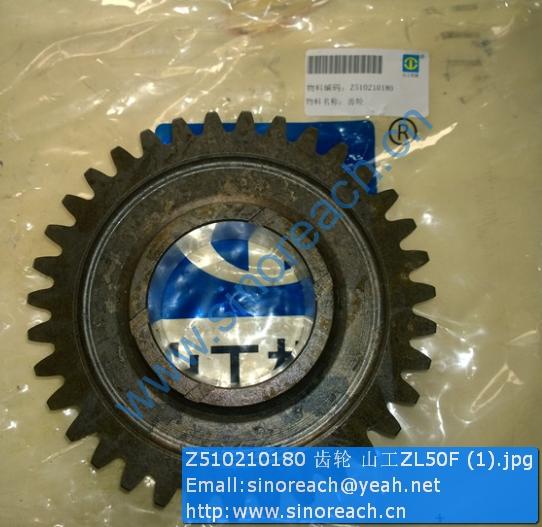 Z510210180 齿轮 山工ZL50F (1)