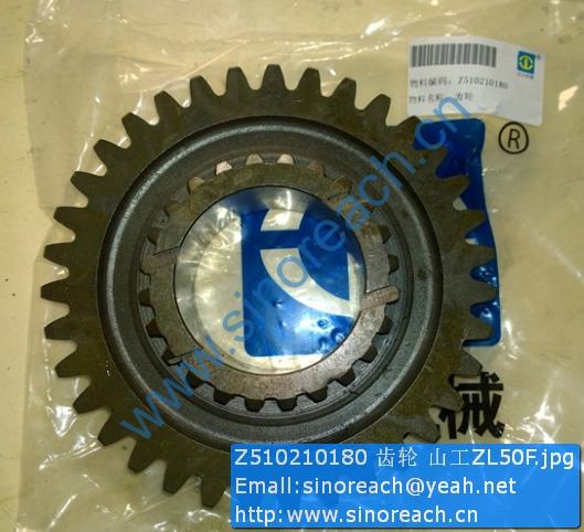 Z510210180 齿轮 山工ZL50F