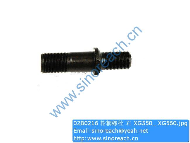 02B0216 轮辋螺栓 右 XG550_ XG560