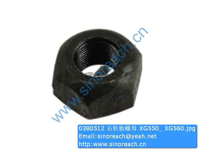 03B0512 右轮胎螺母 XG550_ XG560