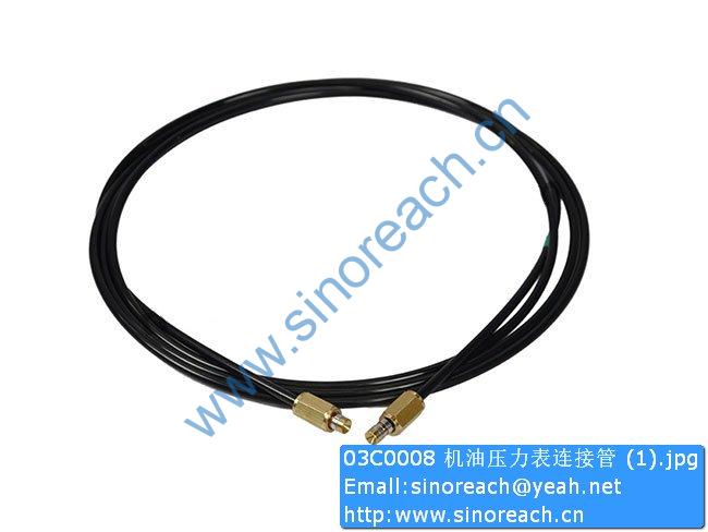 03C0008 机油压力表连接管 (1)