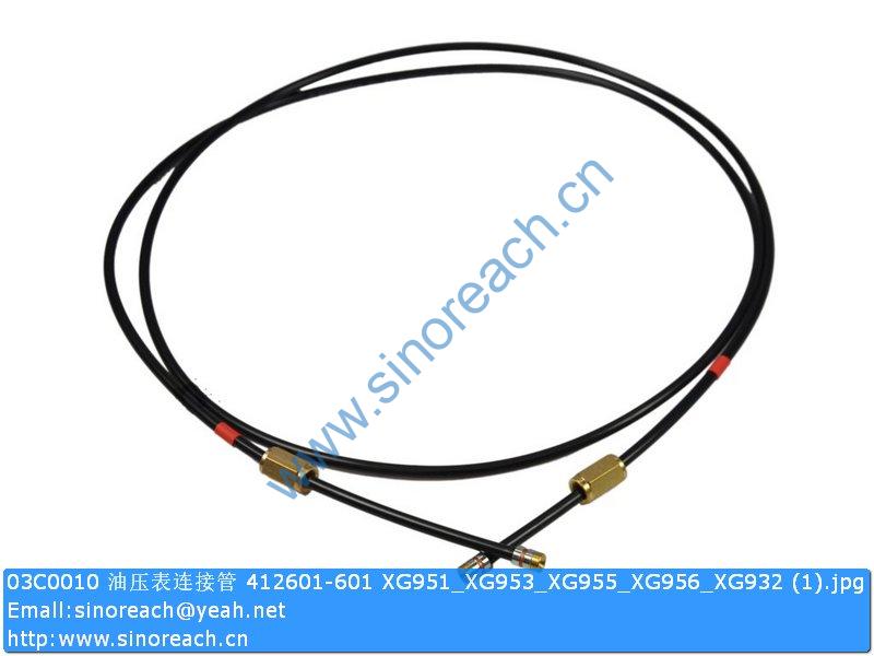 03C0010 油压表连接管 412601-601 XG951_XG953_XG955_XG956_XG932 (1)