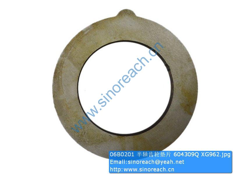 06B0201 半轴齿轮垫片 604309Q XG962
