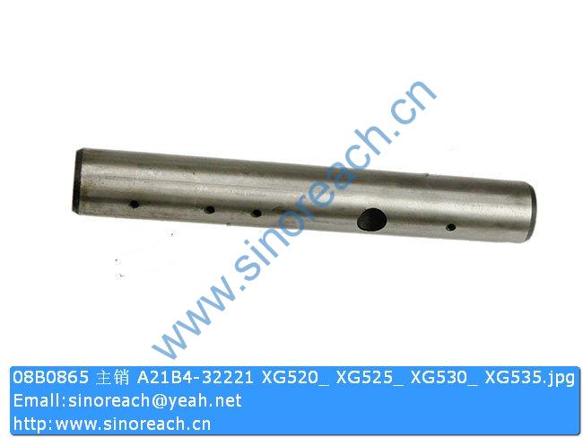 08B0865 主销 A21B4-32221 XG520_ XG525_ XG530_ XG535