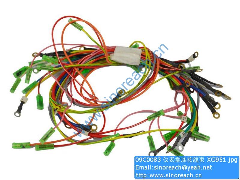 09C0083 仪表盘连接线束 XG951