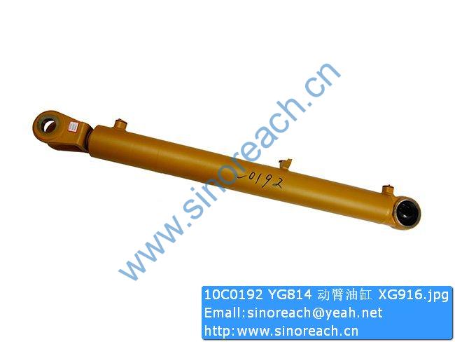10C0192 YG814 动臂油缸 XG916