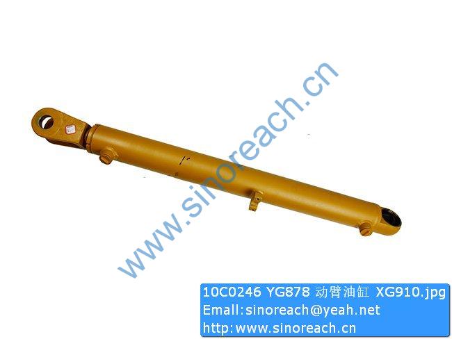 10C0246 YG878 动臂油缸 XG910
