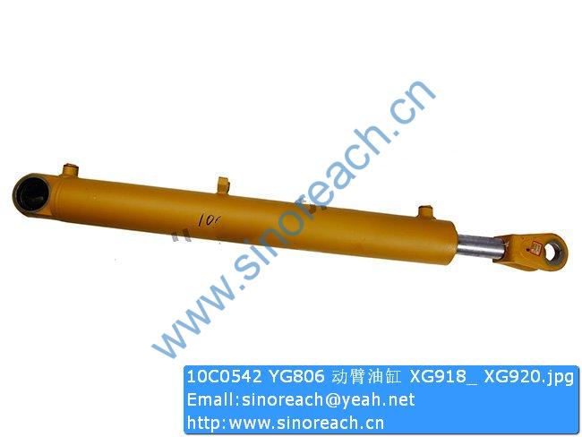 10C0542 YG806 动臂油缸 XG918_ XG920