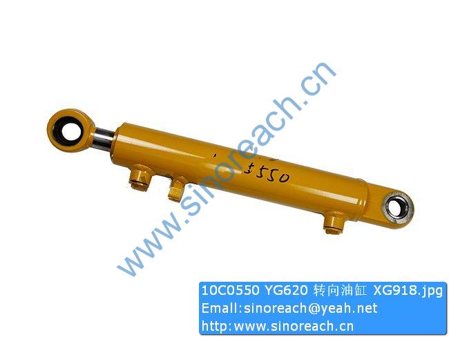 10C0550 YG620 转向油缸 XG918