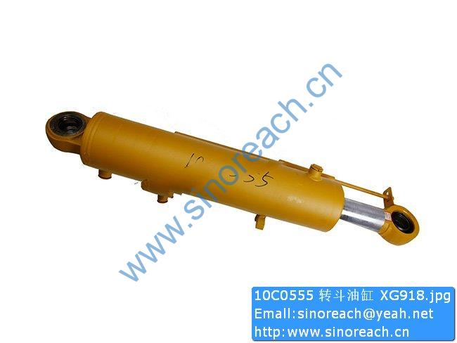 10C0555 转斗油缸 XG918