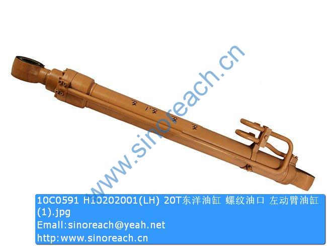 10C0591 H10202001(LH) 20T东洋油缸 螺纹油口 左动臂油缸 (1)