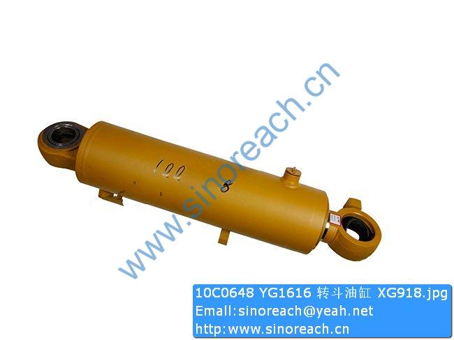 10C0648 YG1616 转斗油缸 XG918