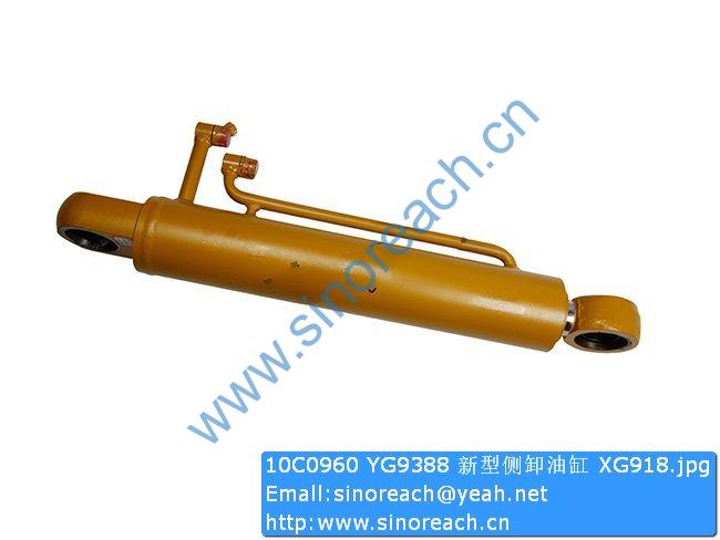 10C0960 YG9388 新型侧卸油缸 XG918