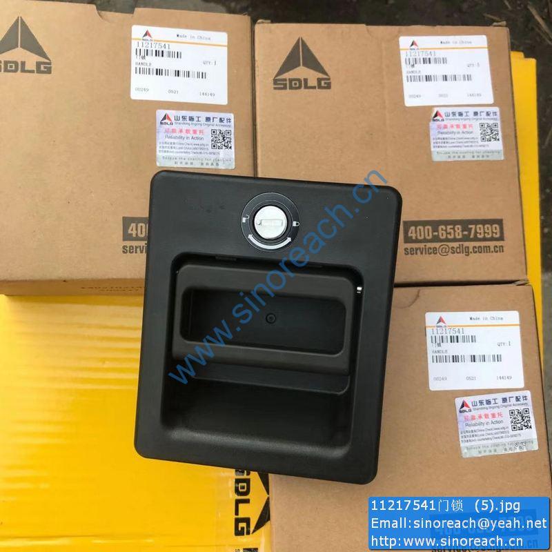 11217541门锁 (5)