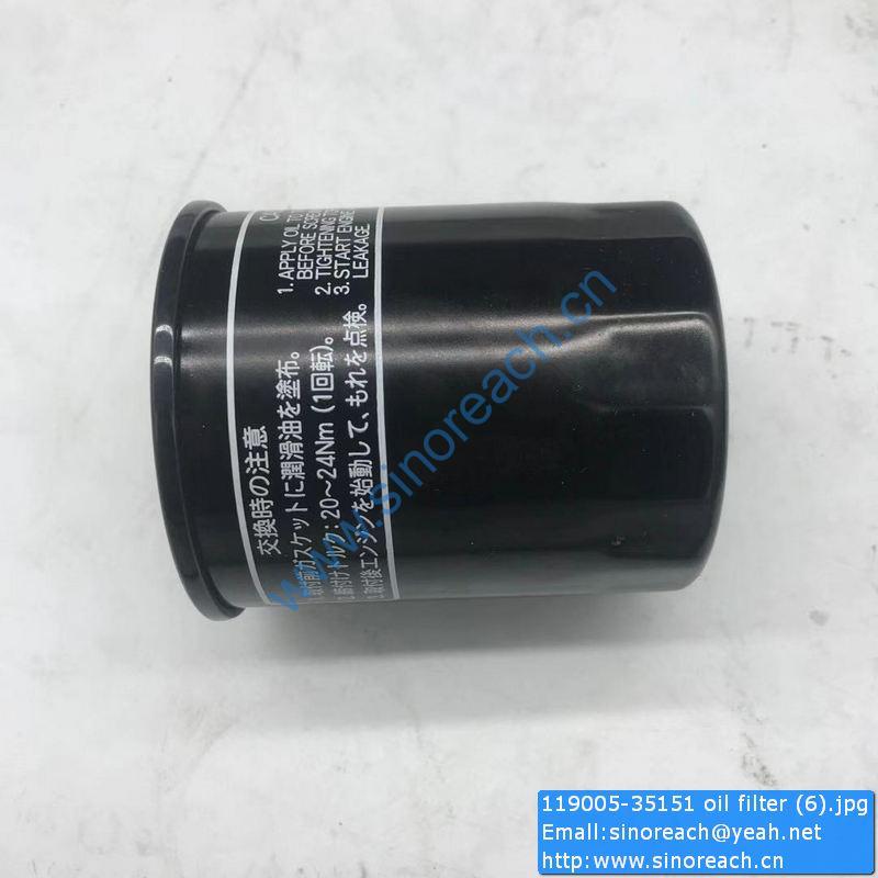 119005-35151 oil filter (6)