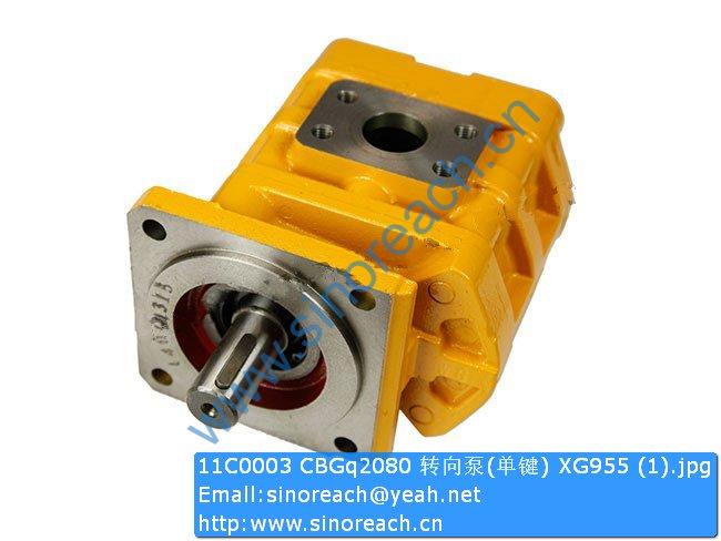 11C0003 CBGq2080 转向泵(单键) XG955 (1)