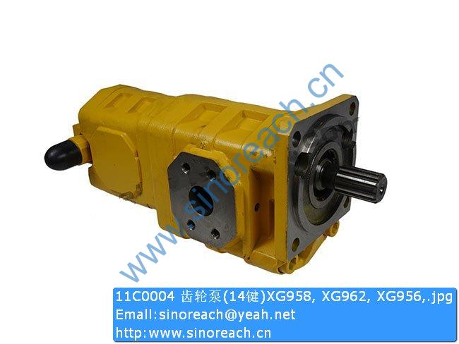 11C0004 齿轮泵(14键)XG958, XG962, XG956,
