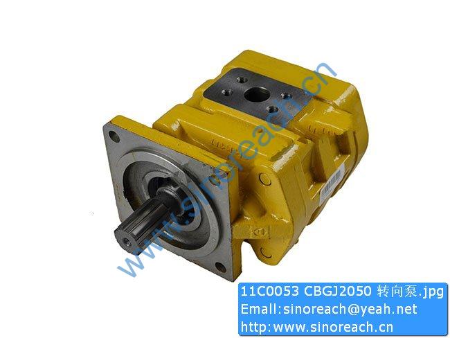 11C0053 CBGJ2050 转向泵