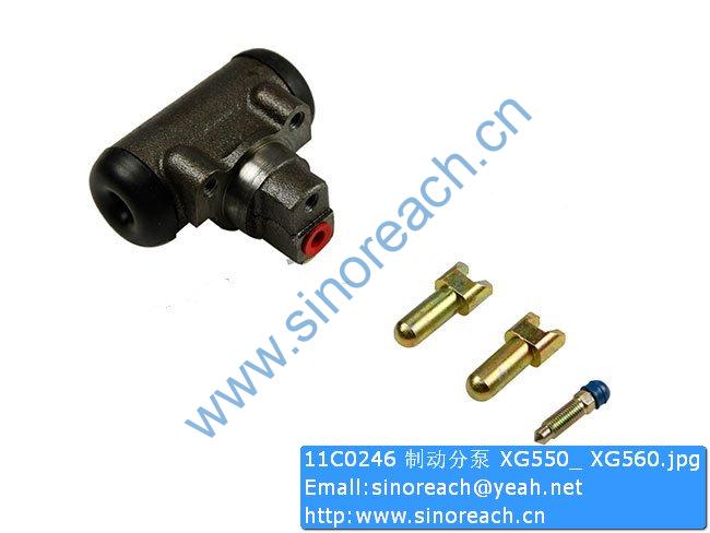 11C0246 制动分泵 XG550_ XG560