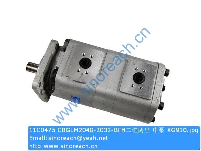 11C0475 CBGLM2040-2032-BFH二进两出 串泵 XG910