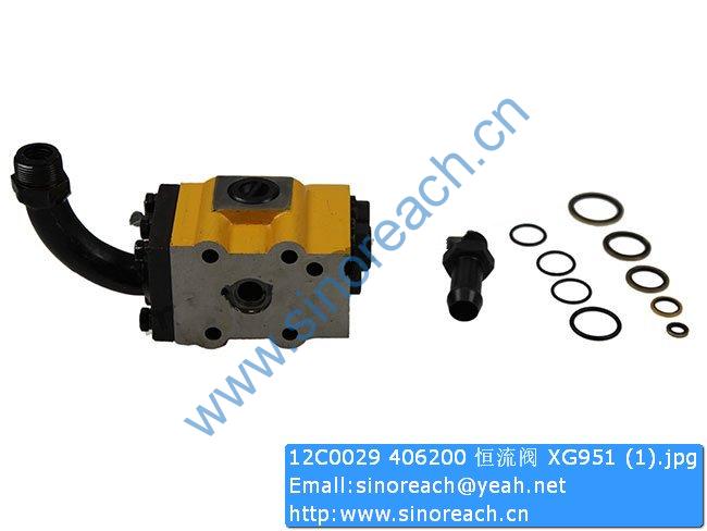 12C0029 406200 恒流阀 XG951 (1)
