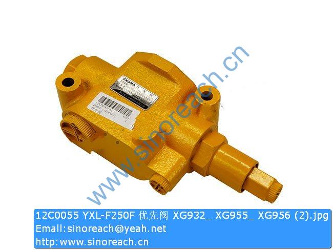 12C0055 YXL-F250F 优先阀 XG932_ XG955_ XG956 (2)