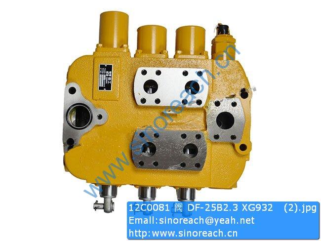 12C0081 阀 DF-25B2.3 XG932 (2)