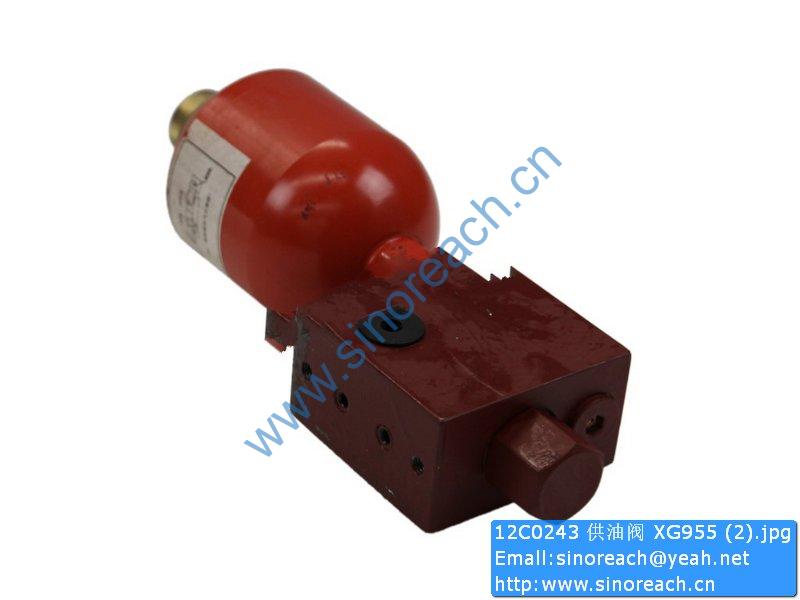 12C0243 供油阀 XG955 (2)