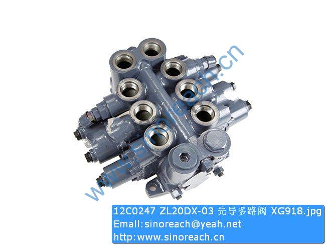 12C0247 ZL20DX-03 先导多路阀 XG918