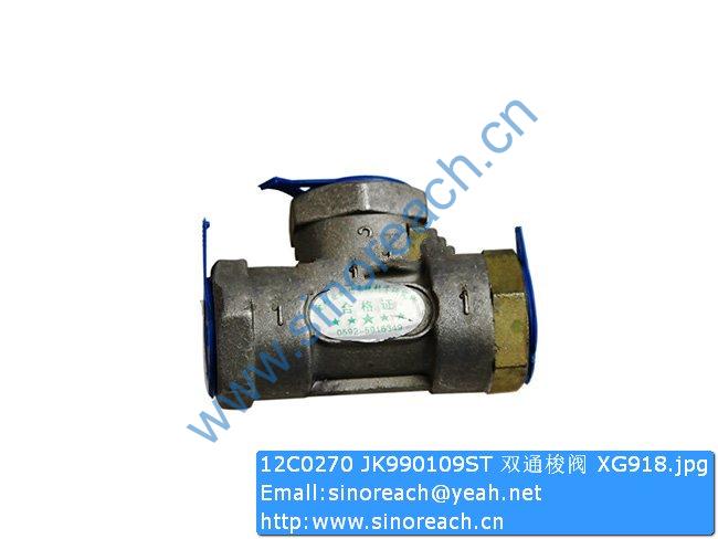 12C0270 JK990109ST 双通梭阀 XG918