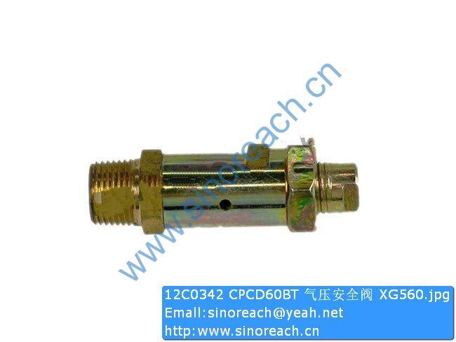 12C0342 CPCD60BT 气压安全阀 XG560
