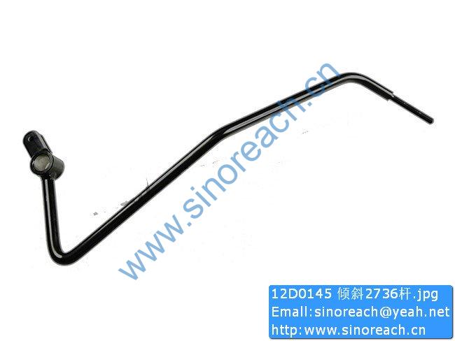 12D0145 倾斜2736杆