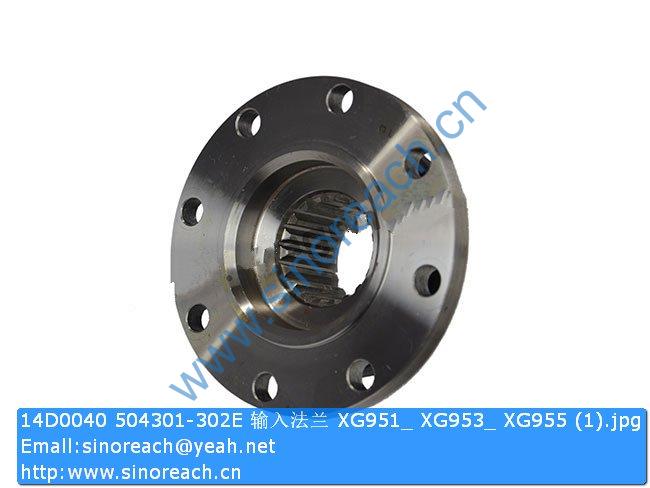 14D0040 504301-302E 输入法兰 XG951_ XG953_ XG955 (1)